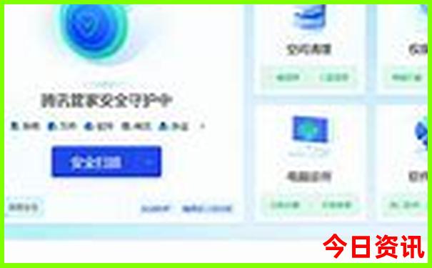 日本东京十大著名景点